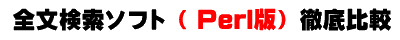 S\tgiPerlŁjOr