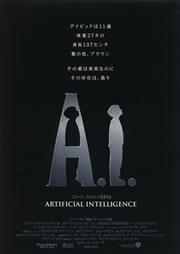 uA.I.v