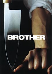 uBROTHERv