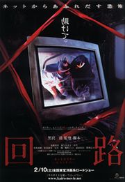 uHv