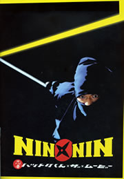 uNIN~NIN@E҃nbg@The Movievptbg
