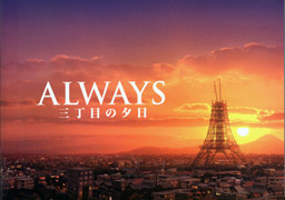uALWAYS@Oڂ̗[vptbg