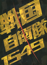 u퍑q1549vptbg