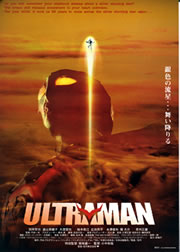 uUltramanv`V